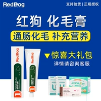 Red dog lông kem cho mèo bóng tóc kem mèo lông kem bóng mèo với nhổ kem mèo kem dinh dưỡng mèo con - Cat / Dog Medical Supplies các loại vật tư y tế cho thú cưng