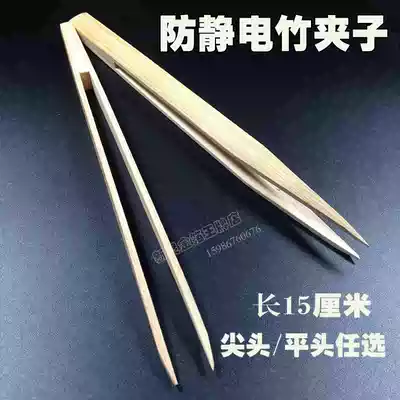 Bamboo clip Anti-static bamboo tweezers clamping tool Paste gold good helper flat head tip 1 MOQ is large and favorable