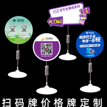 Sweep Yard Price Tag Custom Goods Display Cards Promotional Card Desktop Standing Signs Advertising Paper Spring Shake Cards Customised