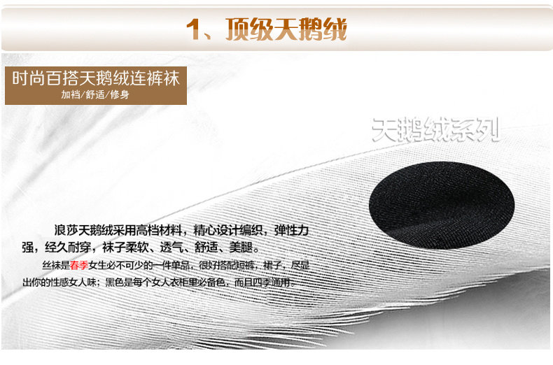 Chaussettes - collants simple - Ref 758589 Image 7