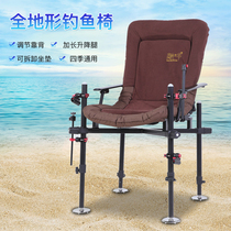 Liang Kun multi-function fishing chair Field fishing chair can be equipped with pedal folding long lifting legs Mesh backrest fishing table chair