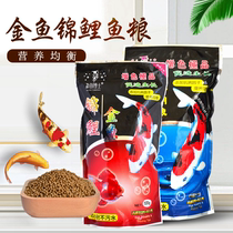 yu doctor zeng cai koi fish feed goldfish koi fish feed particles goldfish fish food fish food 125g