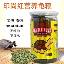 Press red turtle food feed for turtle feed for Brazilian turtle tortoise tortoise tortoise feed food for calcium crocodile turtle
