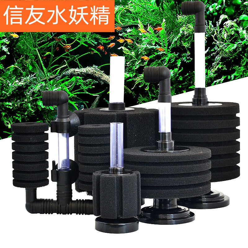 Shin Pal Water Selfie 2817 Series Single Head Double Head Water Selfie Biochemical Cotton Aquarium Fish Tank Filter Replacement Cotton