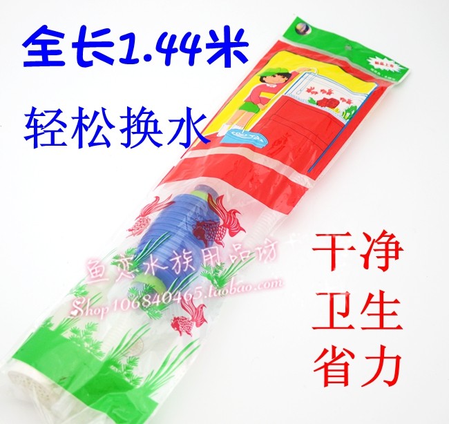 Water-changing water pipe sand-cleaning machine pumping water pumping for automatic sand-washing pumping