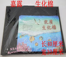 Cardew Widening Biochemical Cotton Fish Tank Aquarium Filter Upper Filter Filter Cotton Bottom Filter Biochemical Cotton 40cm * 30cm