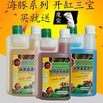 Dolphin water quality clarification agent water quality stability agent purification water quality impurities quick clarification of water dolphin nitrifying bacteria