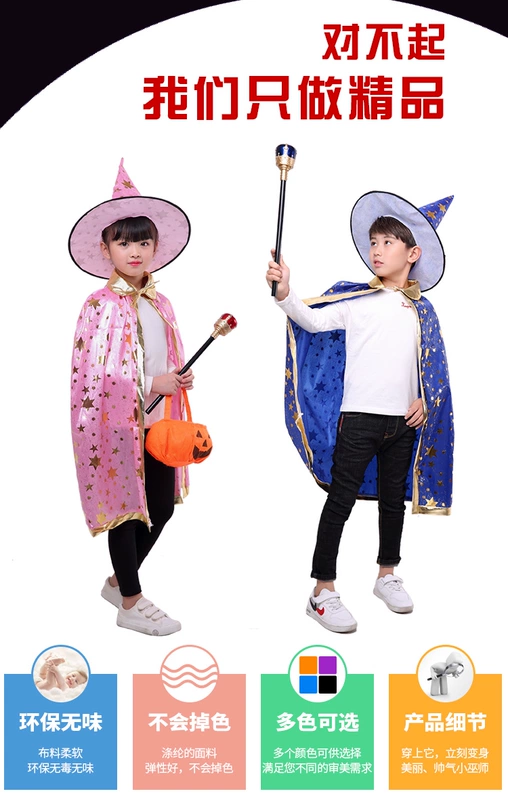 Halloween trẻ em trang phục bé gái trang phục hóa trang hiệu suất quần áo bé trai áo choàng áo mẫu giáo ăn mặc