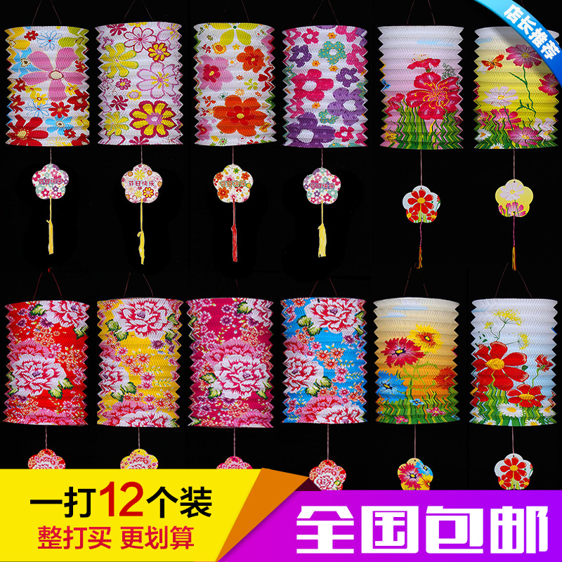 12 Mid-Autumn Festival Traditional Decorative Paper Lanterns Folding Accordion Crummy Flowers And Flowers PATTERNS SHINE CHILDREN'S HAND COUNTRY ANCIENT WIND