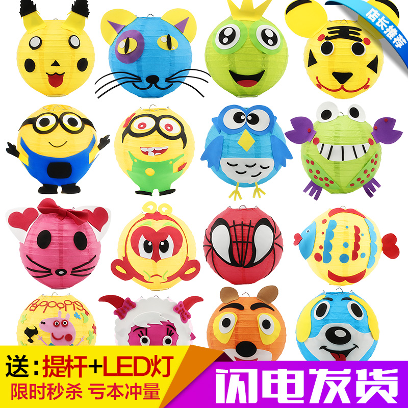 New Year's Spring Festival Lantern Children's cartoon Hand Diy lantern handmade materials Luminous Kindergarten Decorum