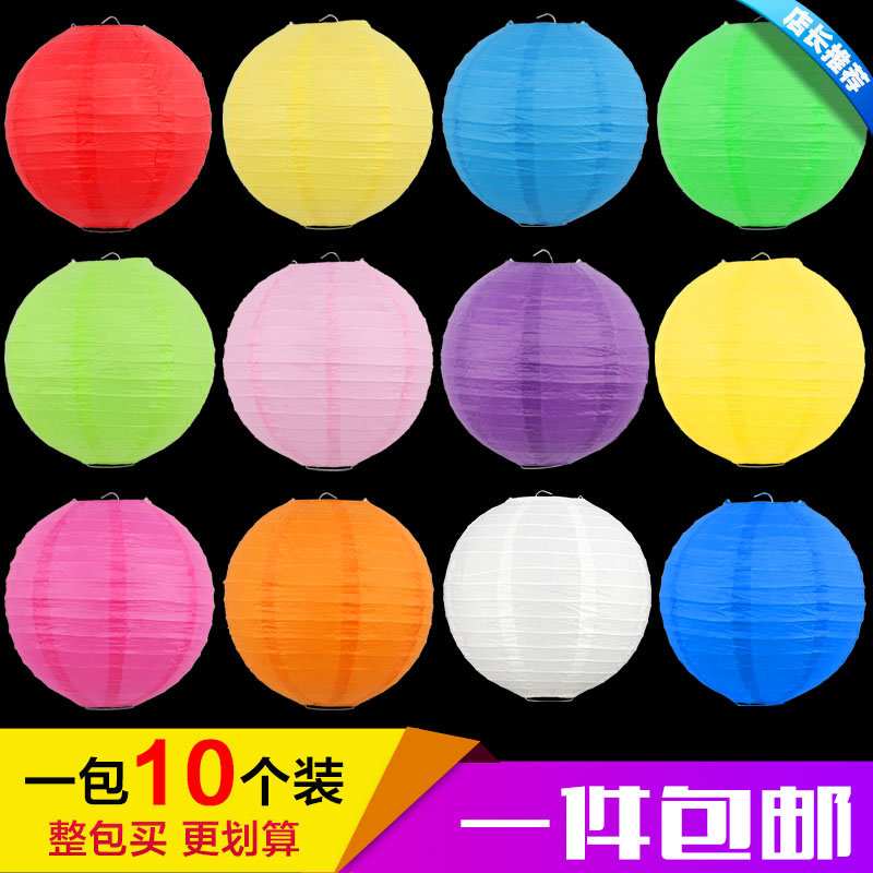 Mid-Autumn Festival National Day Paper Lantern Folding Ceiling Decoration Creative Wedding Color Pendant Lamp Children's Portable DIY