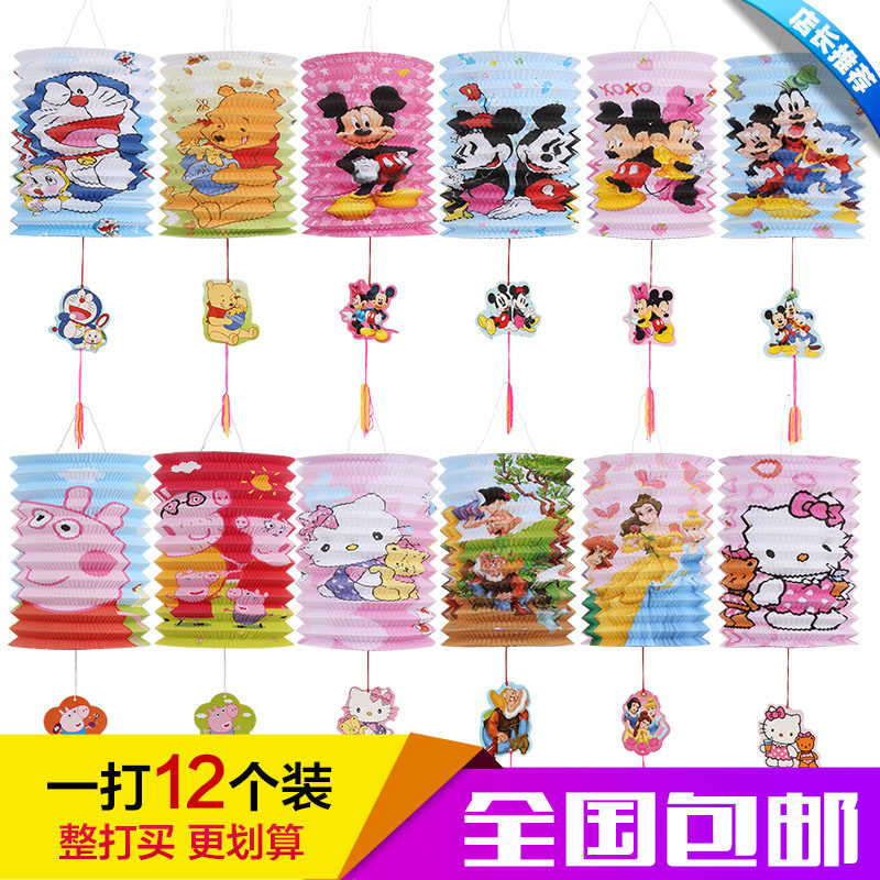 Mid-Autumn Festival decorative pattern children's portable cartoon LED light organ paper lantern traditional ancient folding country props