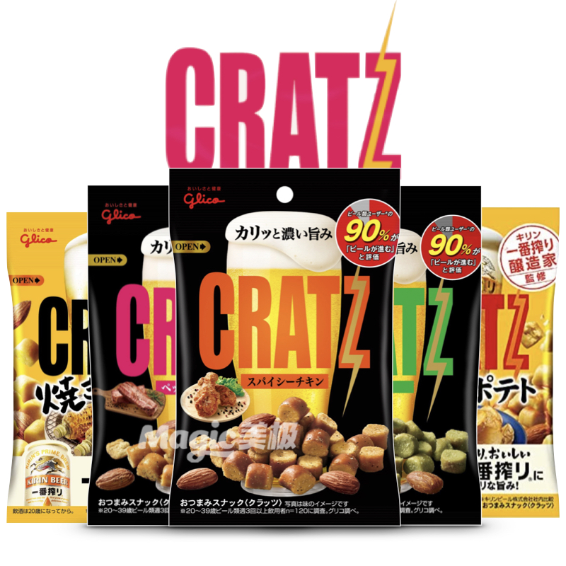 Galio Carter nourishing CRATZ Snacks Japanese original Cheese Bacon Cheese Almond Cookie Puffed Snacks