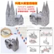 Đầy đủ 68 vận chuyển miễn phí tòa nhà Arc de Triomphe Tháp Eiffel 3D mô hình giấy ba chiều Hướng dẫn sử dụng phụ huynh-con Tự làm bộ sưu tập thu nhỏ - Mô hình giấy