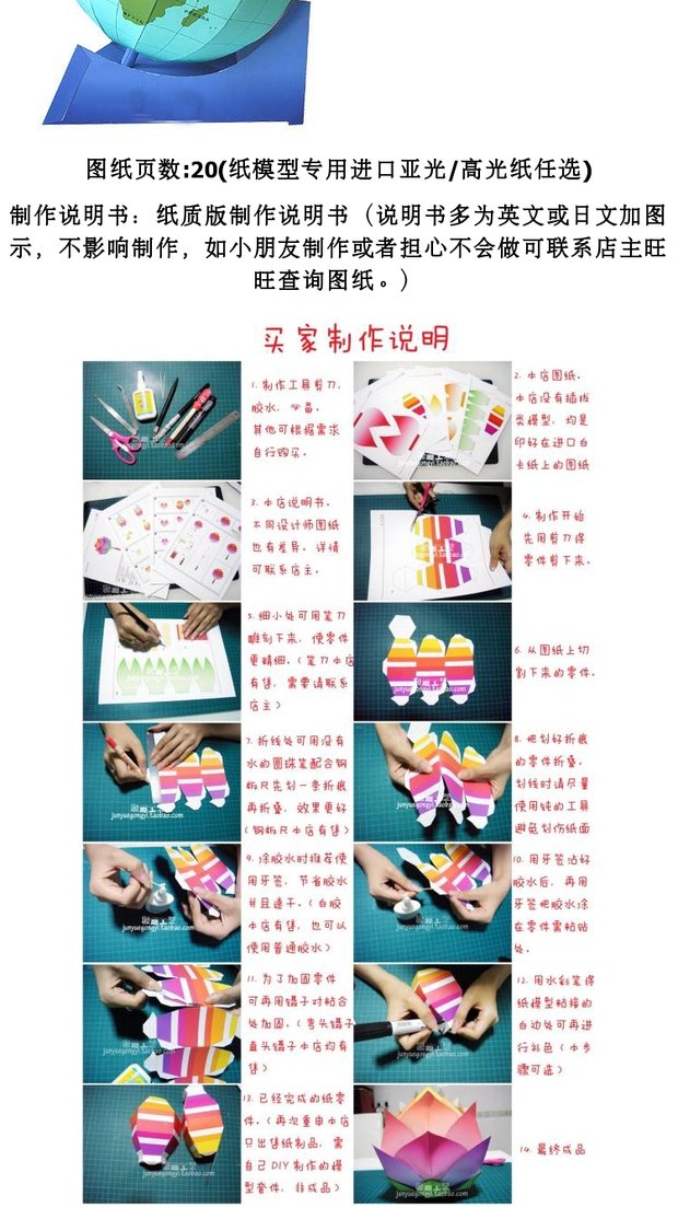 Full 68 công nghệ chưa hoàn thành công việc thủ công cách điệu trái đất mô hình giấy 3D mô tả giấy tự làm 	mô hình giấy avengers