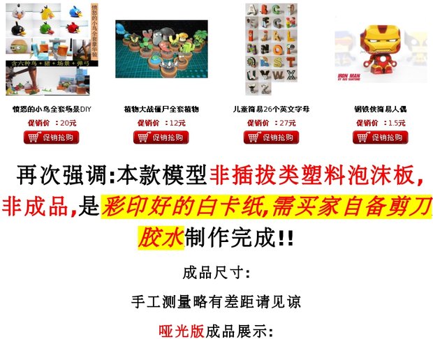 Full 68 vận chuyển mô hình giấy thủ công 3D DIY động vật lưỡng cư mưa ếch không thành phẩm với mô tả giấy mô hình giấy anime