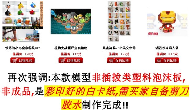 Full 68 Freedom Shrek Donkey Mô hình giấy 3D DIY Children Handmade Paper Mô tả 	mô hình bằng giấy 3d