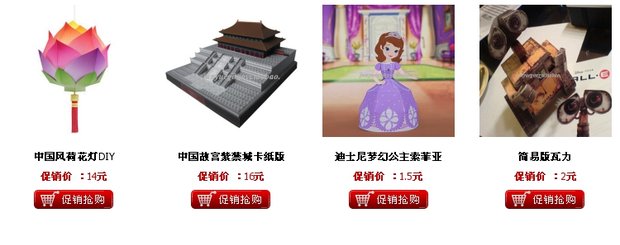 Full 68 lao động thủ công miễn phí mô hình giấy 3D Hộp quà nhỏ màu DIY với mô tả giấy không thành phẩm mô hình gundam bằng giấy