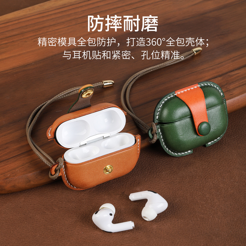 Wuta First-Layer Cowhide Leather 1St and 2Nd Generation Apple AirPods Pro Earphone Case Handmade DIY Genuine Leather Three-Dimensional Shaping Earphone Pouch Rechargeable Bluetooth Unobstructed Personalized Creative Earphone Bag