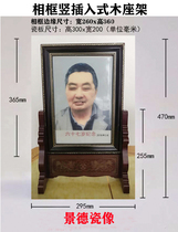 Wooden seat frame suitable for portrait painting with photo-frame porcelain like plug-in installation placed on the desktop platform