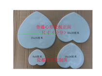 Make Portrait Art Porcelain like special used four sizes heart-shaped white Flat Porcelain Plate Preferential big release