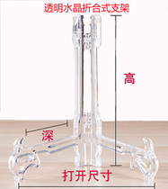 Thickened transparent crystal folding bracket can be flat rectangular porcelain plate round art porcelain tray porcelain like table furnishing