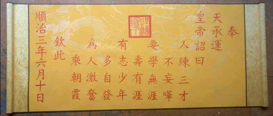 Imitating the Qing emperors of the Qing Dynasty, the calligraphy and calligraphy can be used as a shadow play prop temple devotee to enjoy the hanging collection