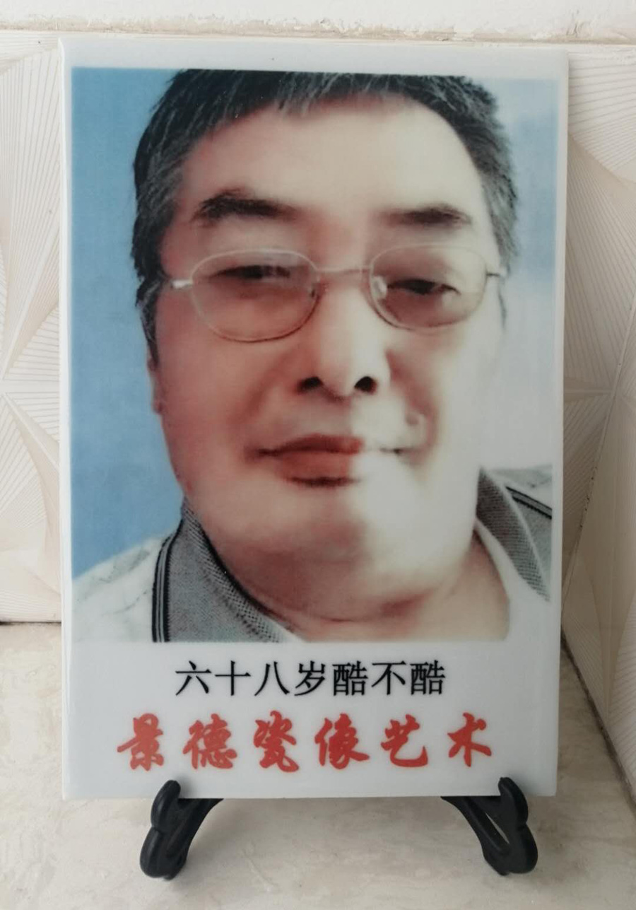 If you have a photo, you can customize the tombstone porcelain portrait to do more than 6 pieces at a time