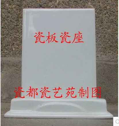 Porcelain plate special porcelain base can be used as portrait-commercial signage-art porcelain like-text image process gift hem decoration