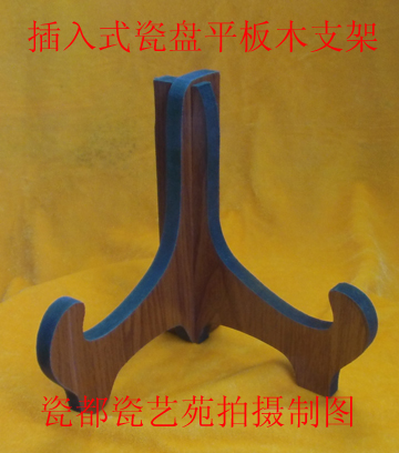 Wooden two-piece plug-in bracket placed porcelain plate portrait Portrait Round Porcelain Disc Porcelain like on the desktop overall cupboard display