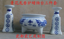  Jingdezhen produced blue and white and blue dragon picture ceramic incense burner candle holder Buddha-temple-Lingtang-tombstone use