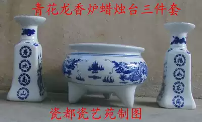 Jingdezhen produced blue and white and blue dragon picture ceramic incense burner candle holder Buddha-temple-Lingtang-tombstone use