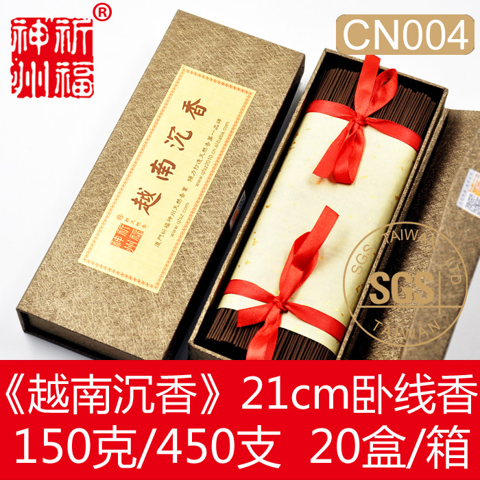 Original factory praying for Fugod State < Vietnam Sunken Incense > 21cm Line fragrant natural incense room for incense and calming CN004