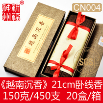 Original factory praying for Fugod State < Vietnam Sunken Incense > 21cm Line fragrant natural incense room for incense and calming CN004