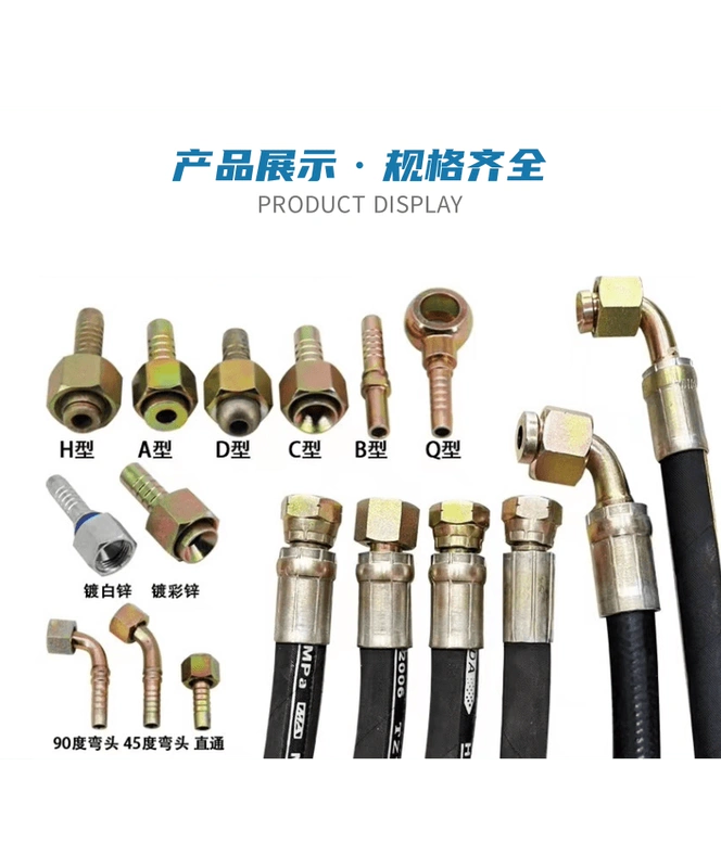 ống mềm thủy lực bọc lưới inox Gia công và sản xuất theo yêu cầu ống thép bện dầu cao áp, ống thủy lực, chịu nhiệt độ cao, chịu dầu, ống gió, ống nước, ống cao su đen ống dầu thủy lực 1 2