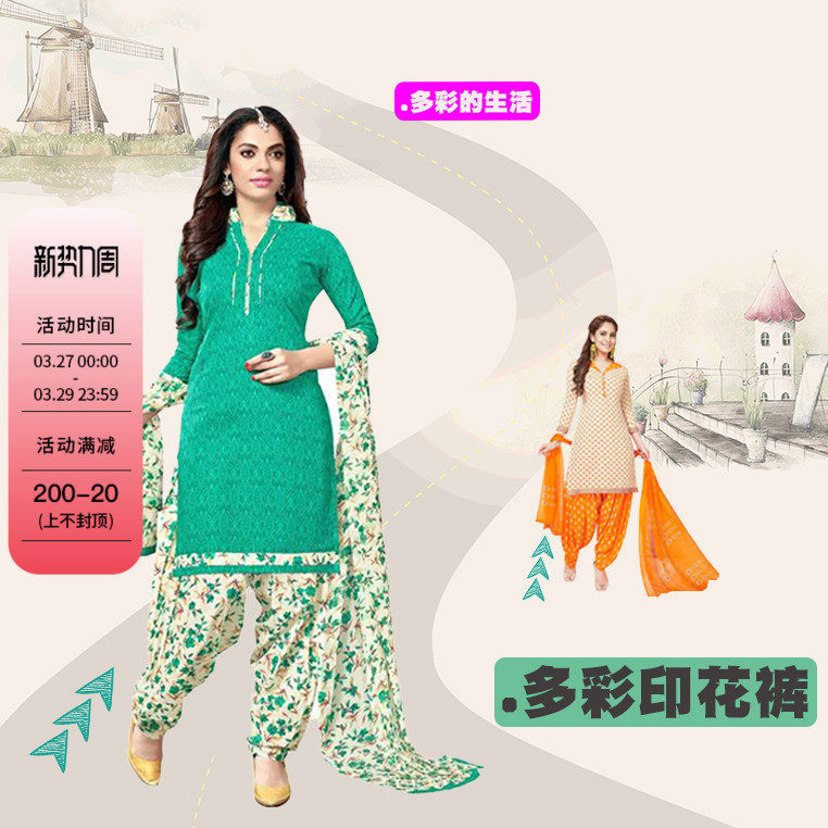 Loose average code 17 color optional with Indian wind coat imported national wind pure cotton pants and broad leg wrinkles