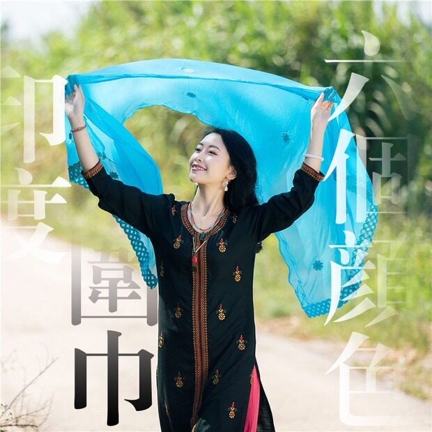 Indian national turban sari soft and comfortable spring, summer and autumn can be worn with multiple tops Soft gauze large scarf shawl