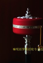 Brand direct sales: Mia Luo Guanyin heart curse red leather hand-cranked warp wheel
