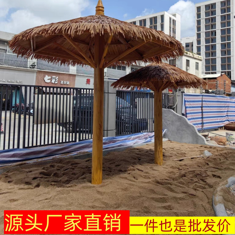 Outdoor Thatched Gazebo, Beach Pavilion, Anti-Corrosion Wood Sunshade, Simulated Straw Shed, Kindergarten Scenic Area, Farm Mushroom Pavilion