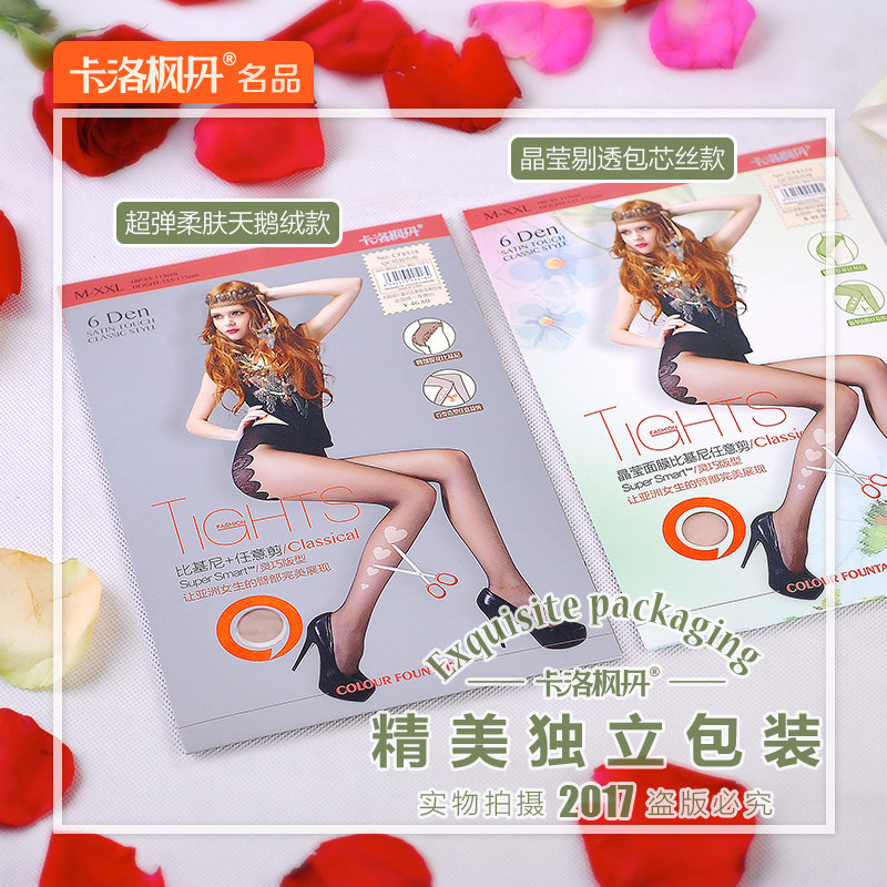 Chaussettes - collants CF8518/CF8519 - Ref 754294 Image 16