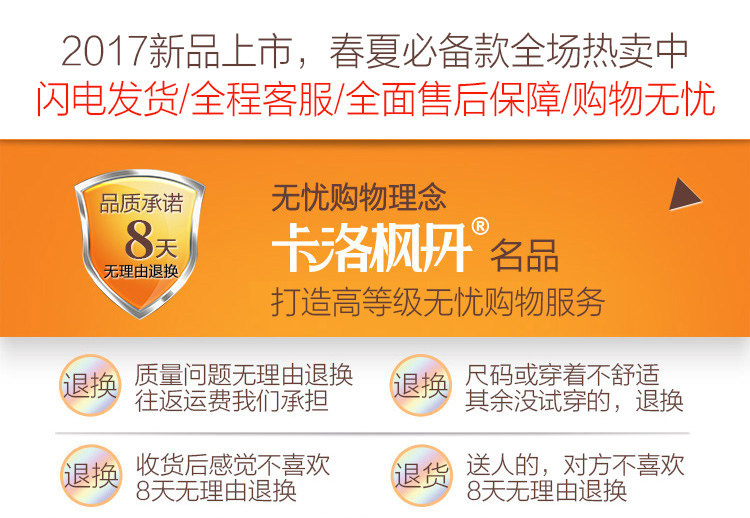 Chaussettes - collants CF8518/CF8519 - Ref 754294 Image 9