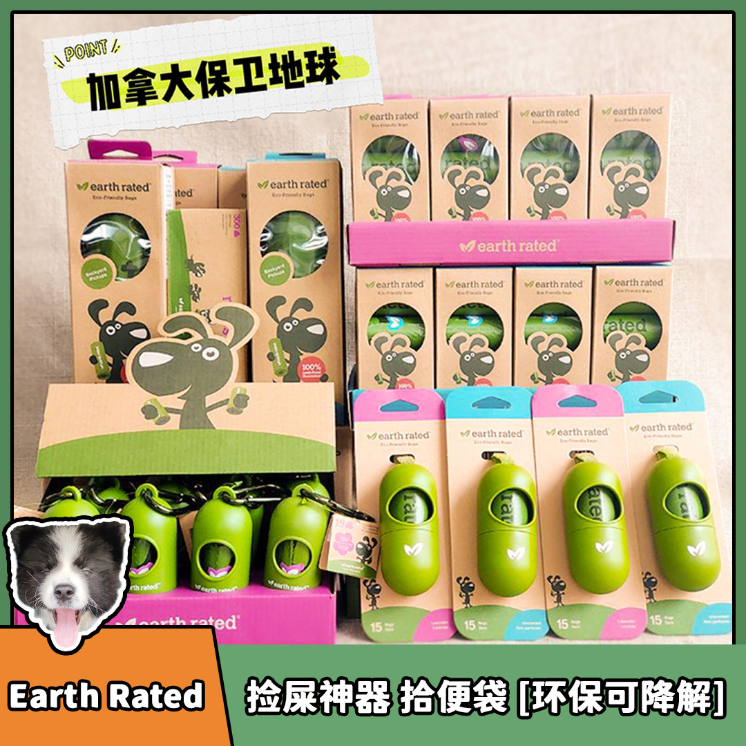 Canada Defend the Earth Earth Rated Dog Capsule ten Poo Bag Pick Up God Instrumental Pet Poo Trash Bags