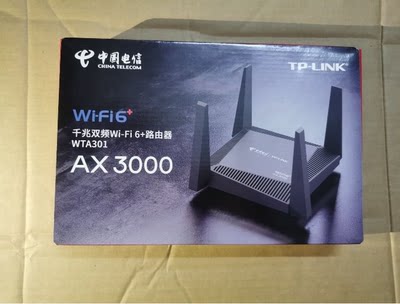 Brand new TP-LINK WTA301 Telecom Router wifi6 Double one thousand trillion wearing wall All Netcom H3C RC3000 -Taobao