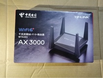 The new telecommunications customized 3000M wireless router Huawei TC7206 Gigabit WIFI6 WTA301 E1630