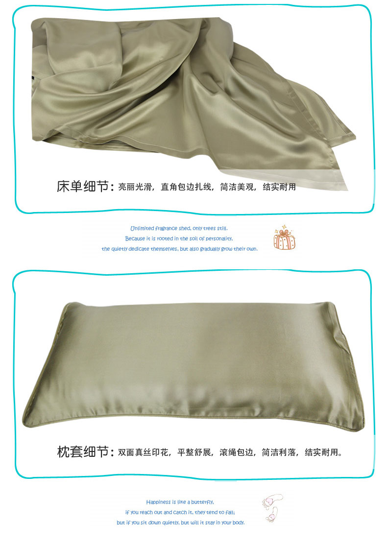 Bé con cũng giống như lụa ba mảnh giường lụa vải rộng 100% tấm lụa áp dụng gối - Bộ đồ giường trẻ em 	chăn ga gối cho bé gái	