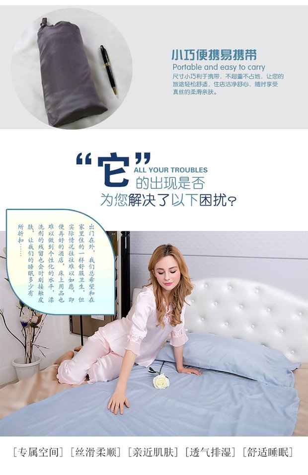 Lụa là như lụa 22 Mumi túi dày ngủ vải 100% túi ngủ lụa khách sạn y tế du lịch cầm tay - Túi ngủ túi ngủ madfox