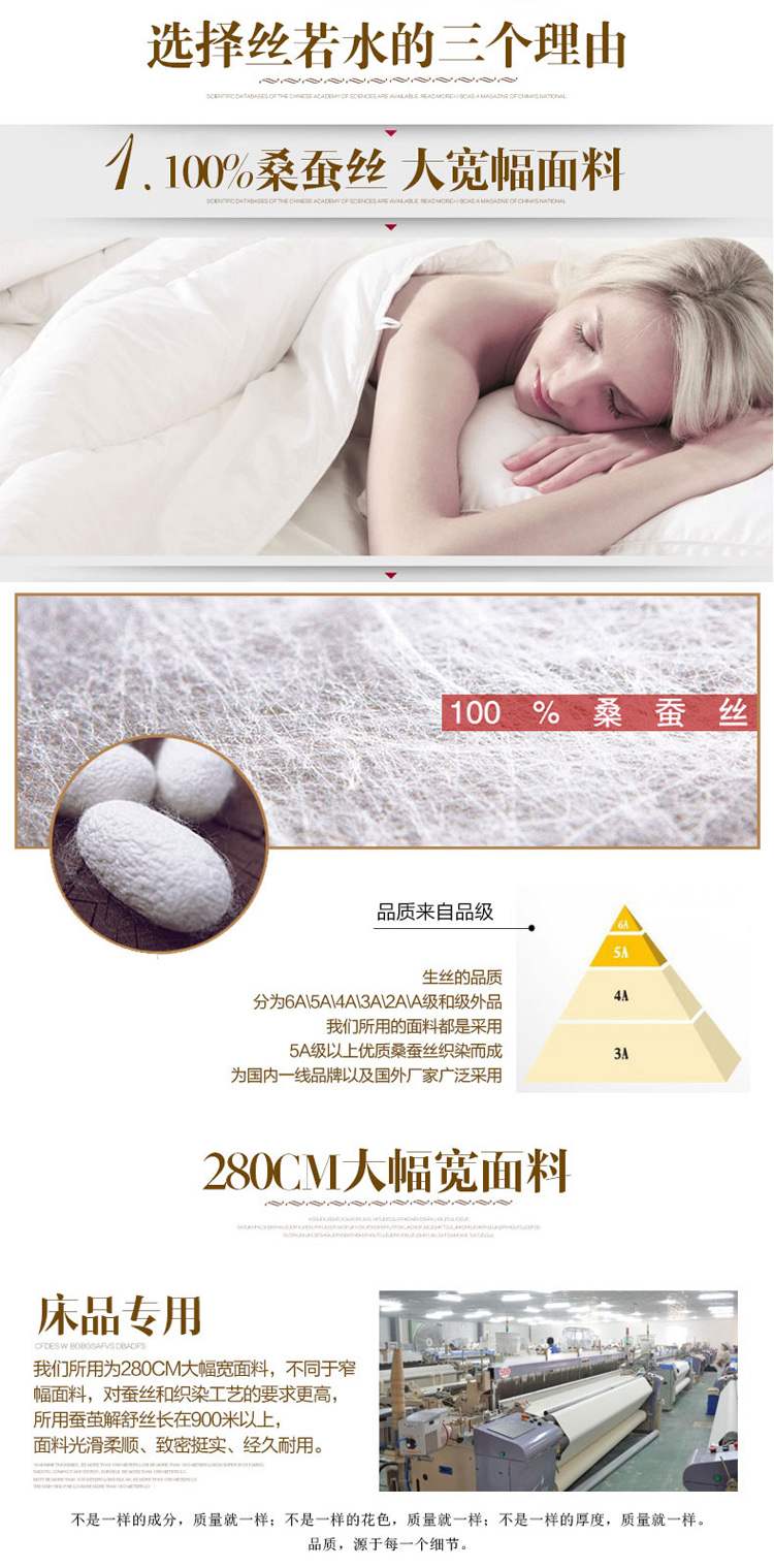 lụa dòng 19 Mumi dày tấm lụa rộng giường DN trăm phần trăm các loại vải lụa mềm đúp trắng - Khăn trải giường bộ ga giường everon