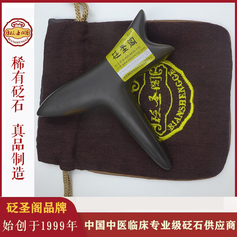 Stone Needle Chinese Medicine Traditional Chinese Medicine Natural Xuanhuang Stone Acupuncture Full Body Foot Massage Acupoint Meridians Cone Pedicure Acupuncture Point Meridians