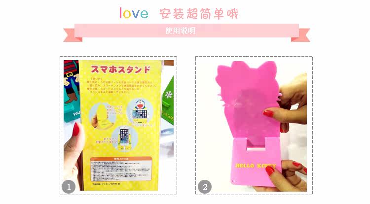 Support téléphone mobile - Ref 1354559 Image 17