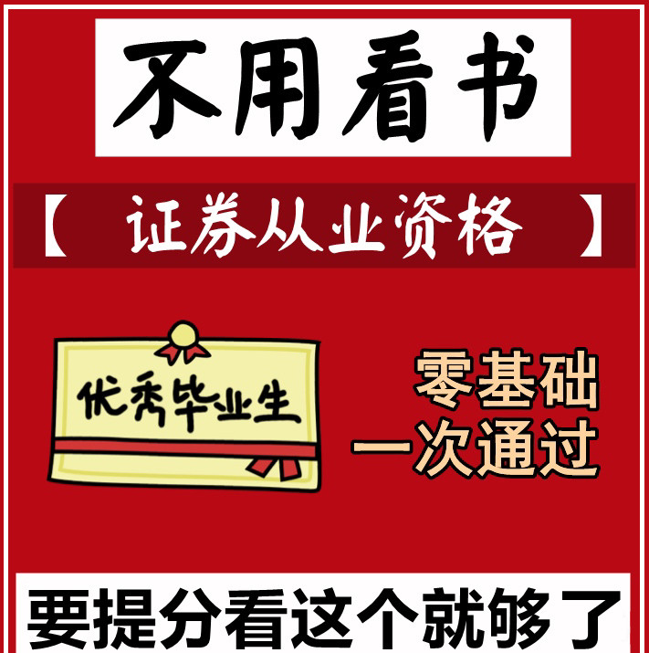 小白必看！淘宝直播卖货从零开始，手把手教你狠狠搞钱！